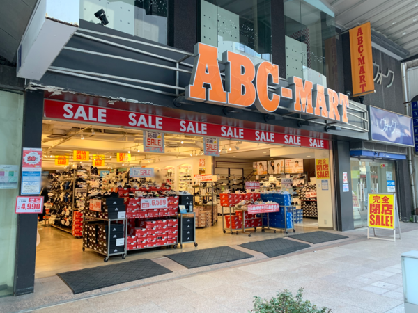 完全閉店セール中 片町にある Abc Mart 金沢竪町店 Abcマート が閉店するらしい 金沢デイズ 石川県金沢市の地域情報サイト