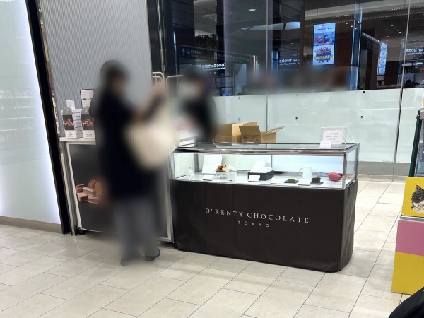 Nanako 金沢駅数量限定 金沢初出店！チョコレート専門店と猫スイーツのお店！『金沢百番