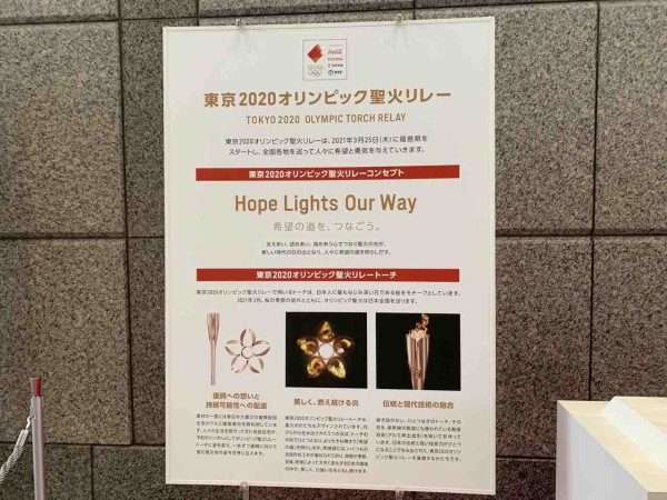 東京2020オリンピック公式 聖火リレーフレーム金沢金箔｜Yahoo
