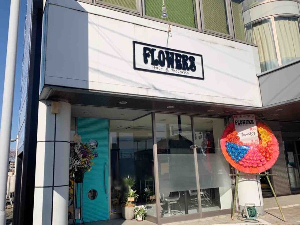 本江町に Flowers Records フラワーズ レコーズ なる美容室がオープンしてる 金沢デイズ 石川県金沢市の地域情報サイト