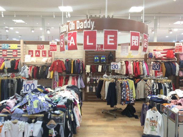 閉店セール中 金沢フォーラス 内にある子供服やベビー服のお店 Daddy Oh Daddy 金沢フォーラス店 ダディオダディ が閉店するらしい 金沢デイズ 石川県金沢市の地域情報サイト