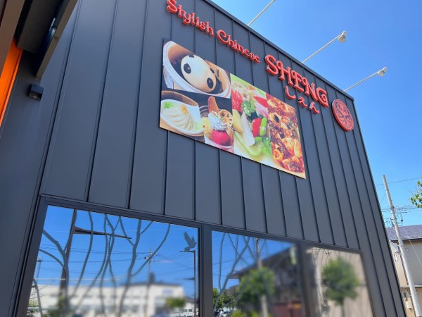 金沢のとしさん専用 NIIZAWA KIZASHI 純米大吟醸 2022 720ml | NIIZAWA KIZASHI じゅんまい