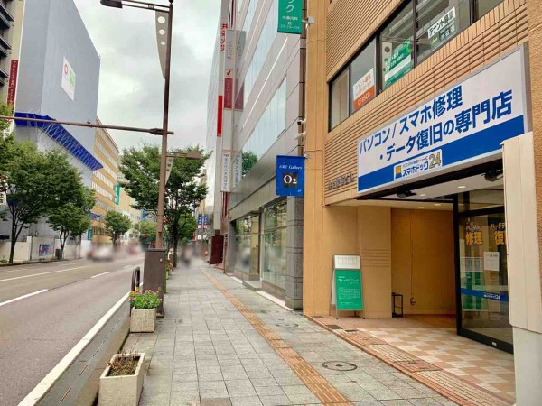 南町にあるパソコン スマホ修理 データ復旧の専門店 スマホドック24 金沢店 が閉店してる 金沢デイズ 石川県金沢市の地域情報サイト