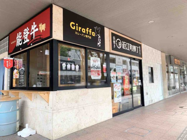 専用江口　石川　原沢 川口技研 軒天用ホスクリーン ZA-0645型（ワンタッチ高さ調整機能付き