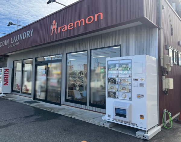 三馬にある『コインランドリーAraemon』敷地内にラーメンの