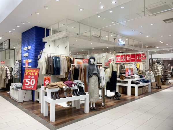 絶賛閉店セール中 金沢百番街 Rinto リント と あんと西 の一部がリニューアルの為閉店するらしい 金沢デイズ 石川県金沢 市の地域情報サイト