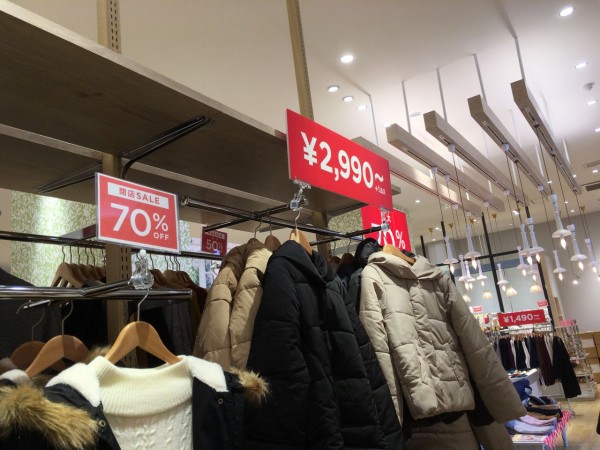 戸水にある人気カジュアルレディースブランド Earth Music Ecology 石川戸水店 アースミュージックエコロジー が閉店するらしい 金沢デイズ 石川県金沢市の地域情報サイト