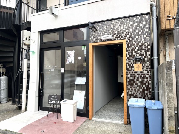 開店】木倉町に炭火焼と小料理の酒場『木倉町さんぼ』がオープン