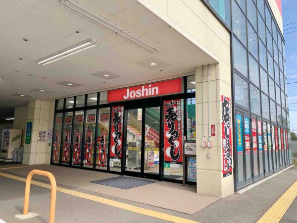 戸板西にある ジョーシン 金沢本店 Joshin がリニューアルオープンするらしい 店舗改装の為売りつくしセール開催中 10月19日まで 金沢デイズ 石川県金沢市の地域情報サイト