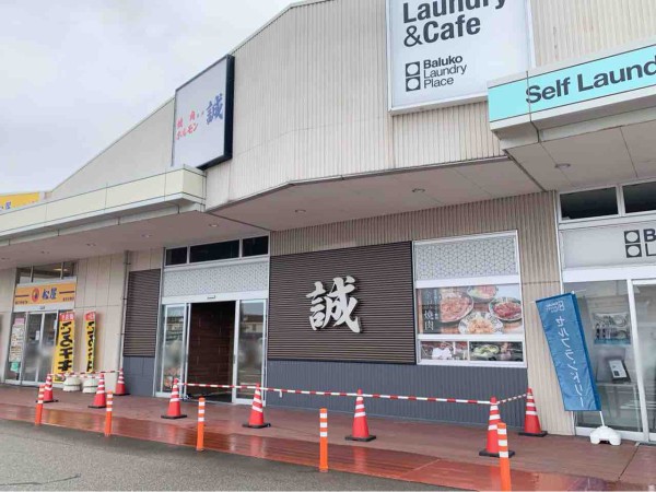 戸板西 イオンタウン金沢示野 に 焼肉ホルモン誠 金沢示野店 なる焼肉屋さんがオープンするらしい 元 フレッシュネスバーガー だったところ 金沢デイズ 石川県金沢市の地域情報サイト