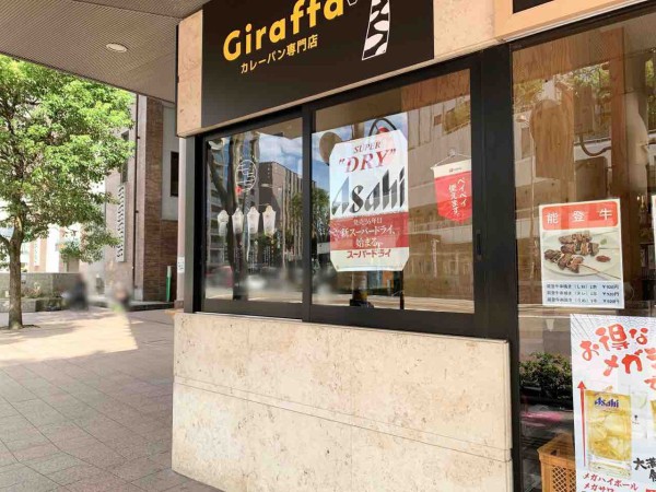 専用江口　石川　原沢 川口技研 軒天用ホスクリーン ZA-0645型（ワンタッチ高さ調整機能付き