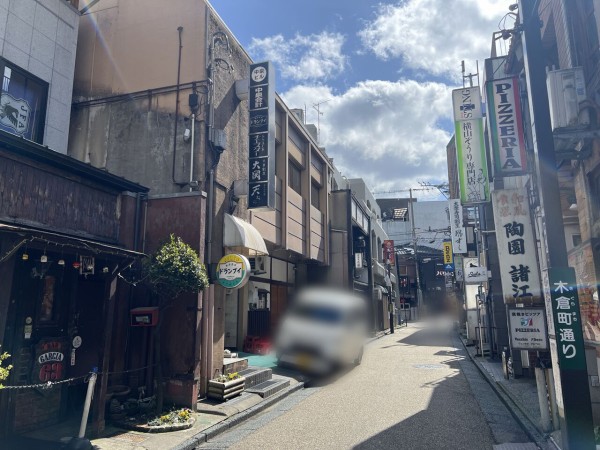 木倉町に鉄板焼きのお店『和酒鉄板 劔（けん）』がオープンしてる