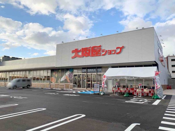 いよいよ明日オープン 泉本町 コレクトパーク金沢 にスーパーマーケット 大阪屋ショップ 西泉店 が10月26日オープン 金沢デイズ 石川県金沢 市の地域情報サイト