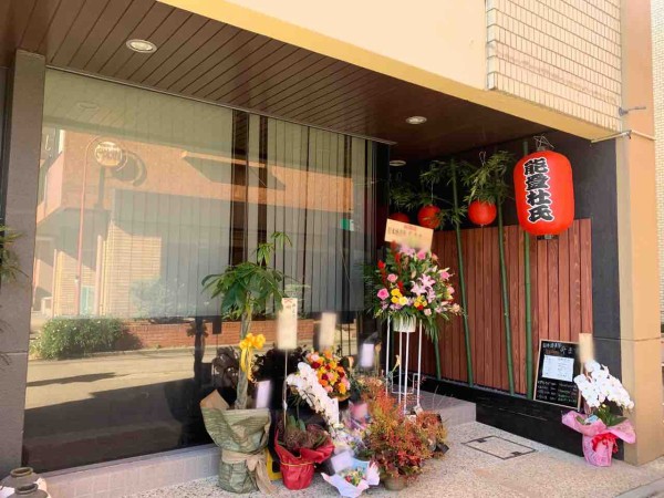 東山にある 日本酒 真琴 の姉妹店 此花町に 日本酒真琴 升ます ますます なる日本酒バーがオープンしてる 金沢デイズ 石川県金沢市の地域情報サイト