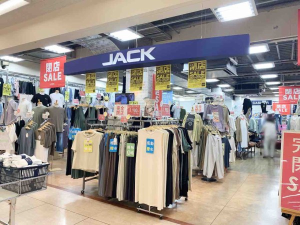 3店舗閉店 アピタ金沢店 にある Jack ジャック Amo S Style By Triumph アモスタイルバイトリンプ 100円ショップポピア が閉店するらしい 金沢デイズ 石川県金沢市の地域情報サイト