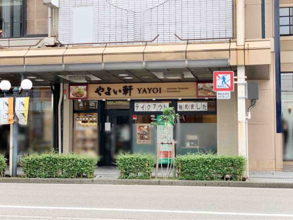 わずか1年で閉店 片町にある やよい軒 金沢片町店 が閉店するらしい 金沢デイズ 石川県金沢市の地域情報サイト