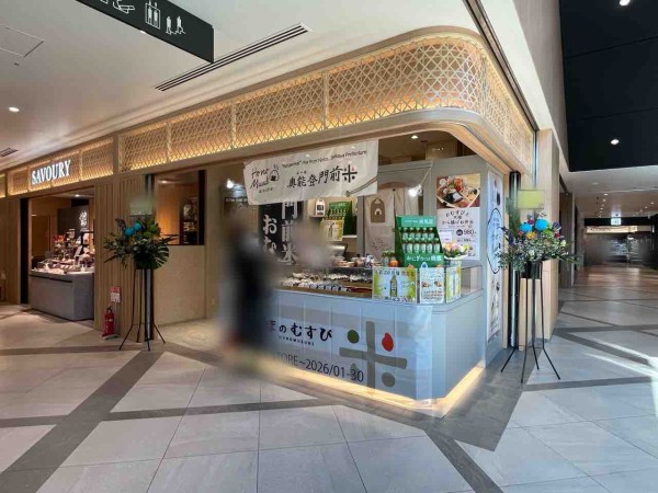 クロスゲート金沢』におにぎり専門店『ほのむすび』のPOP UP SHOPが