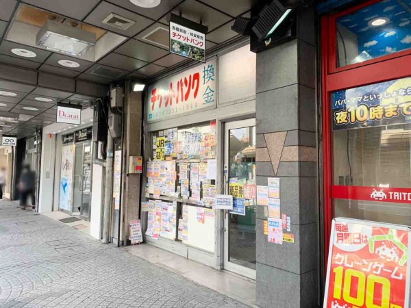 26年間ありがとう 片町にある金券ショップ チケットバンク片町 が閉店するらしい 金沢デイズ 石川県金沢市の地域情報サイト