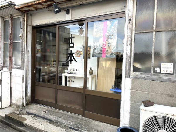 中古】 さよなら岸壁先生 4/秋田書店/石綿周一の通販 by