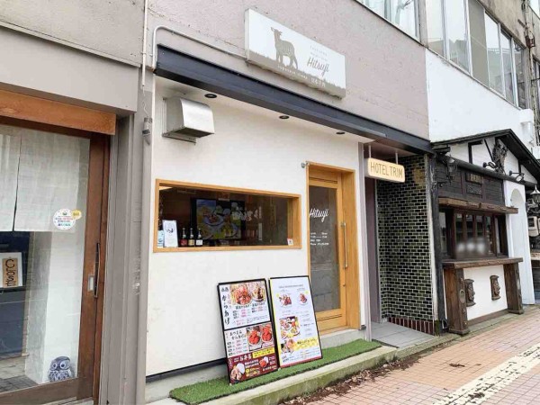 此花町にある 金澤ひつじ 駅前本店 内に 金鶏 駅前店 きんのとり なる唐揚げ専門店がオープンしてる 金沢デイズ 石川県金沢 市の地域情報サイト