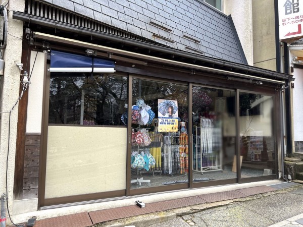 兼六町に和柄傘専門店『和傘屋 北斎グラフィック（HOKUSAI