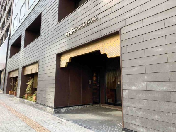 Eph Kanazawa エフ金沢 が快挙 中部地区の商業施設におけるデザインアワード 第5回 中部商空間賞 で最優秀賞を受賞したらしい 金沢デイズ 石川県金沢市の地域情報サイト Eph Kanazawa エフ金沢 が快挙 中部地区の商業施設におけるデザインアワード 第5回 中部商空間賞 で最優秀賞を受賞したらしい 金沢デイズ 石川県金沢市の地域情報サイト