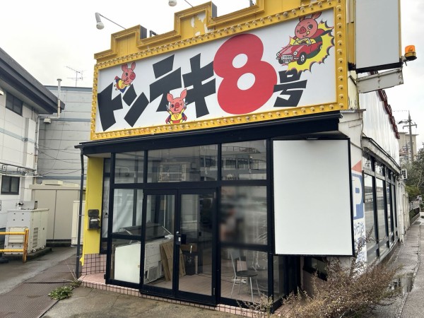 藤江南に『トンテキ8号』なるトンテキ屋さんがオープンするらしい