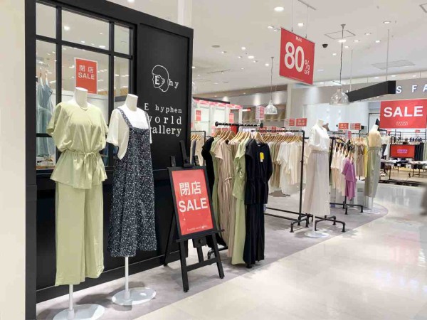 金沢フォーラス 3階にある イーハイフン ワールド ギャラリー 金沢フォーラス店 が閉店するらしい 金沢デイズ 石川県金沢市の地域情報サイト