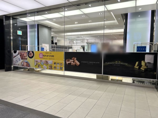 金沢初出店！チョコレート専門店と猫スイーツのお店！『金沢百番