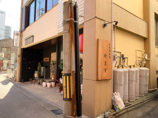 東山にある 日本酒 真琴 の姉妹店 此花町に 日本酒真琴 升ます ますます なる日本酒バーがオープンしてる 金沢デイズ 石川県金沢市の地域情報サイト
