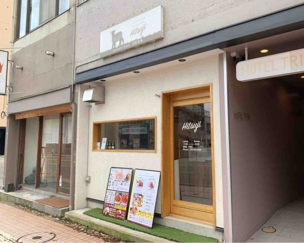 此花町にある 金澤ひつじ 駅前本店 内に 金鶏 駅前店 きんのとり なる唐揚げ専門店がオープンしてる 金沢デイズ 石川県金沢 市の地域情報サイト