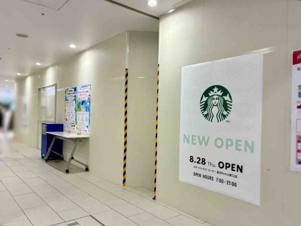 金沢百番街Rinto』に新店！金沢駅周辺5店舗目となる