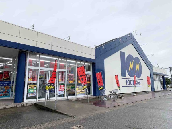 高柳町にある 100満ボルト 金沢東店 が店舗建替えのため一時閉店するらしい 絶賛セール中 金沢デイズ 石川県金沢市の地域情報サイト