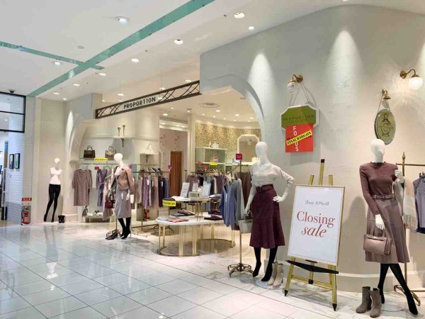 今月だけで4店舗閉店 金沢フォーラス 2階にある Proportion Body Dressing 金沢フォーラス店 プロポーションボディドレッシング が閉店するらしい 金沢デイズ 石川県金沢市の地域情報サイト