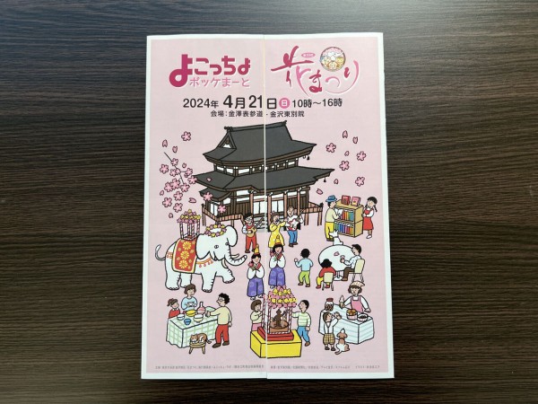 panpanya 完全商店街 コピー誌 コミックナタリー على X: 