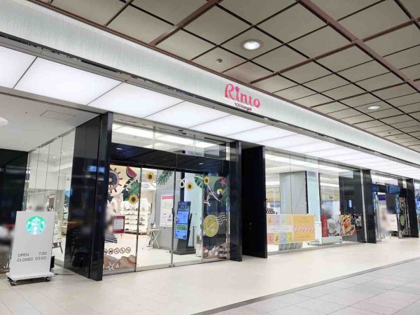 期間限定出店 金沢百番街 Rinto に神戸のスイーツショップ Amaria アマリア とヴィーガンフルーツサンド専門店 Fruits And Season がオープンしてる 9月7日まで 金沢デイズ 石川県金沢市の地域情報サイト