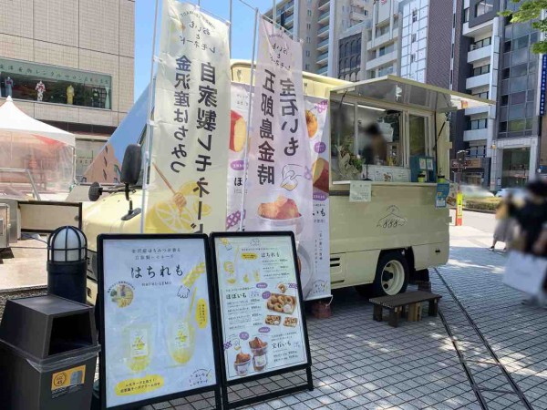 ハチバン初のキッチンカー ほがらか村 と 香林坊アトリオ に出店 おいもとレモネード なるキッチンカーがオープンしてる はちれもソーダ 飲んでみた 金沢デイズ 石川県金沢市の地域情報サイト