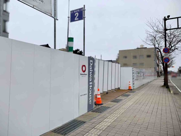 金沢に5店舗目 大手町にドラッグストア 仮称 スギ薬局 金沢大手町店 がオープンするらしい 金沢デイズ 石川県金沢市の地域情報サイト