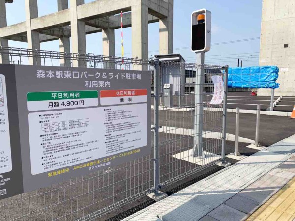 森本駅 東口に 森本駅東口パーク アンド ライド駐車場 が登場 4月1日から供用開始 金沢デイズ 石川県金沢市の地域情報サイト