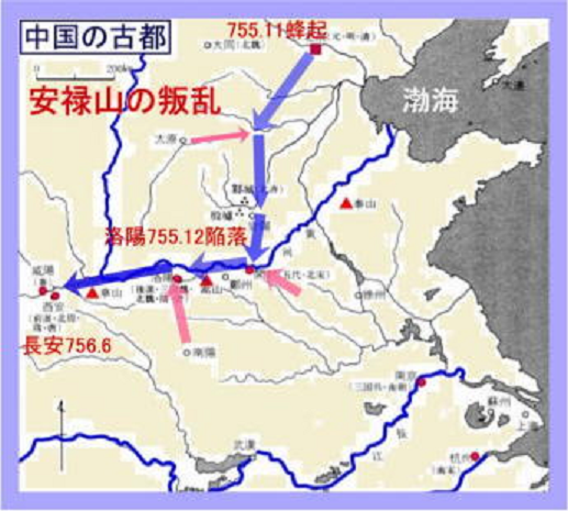 節度使