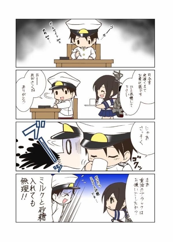 艦これ 4コマ 艦これ漫画まとめ 艦これ 4コマ 艦これ漫画まとめ