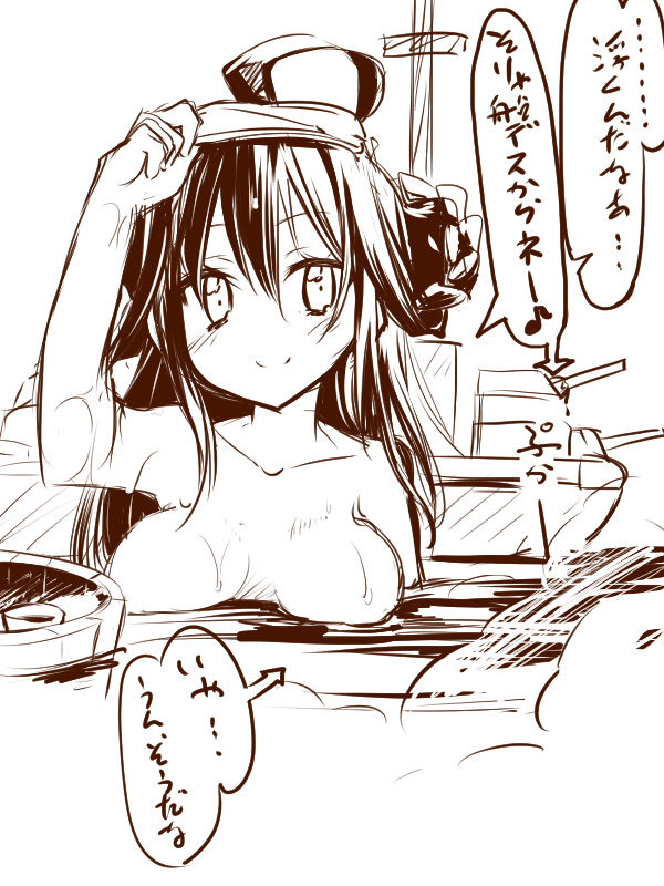 艦これ ドック解放は一番初めにすることやで 艦これちゃんねる