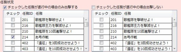 ミジンコ用kcb設定 まとめ改 艦これでbot使うとbanされます Blog