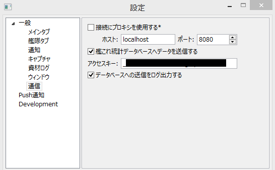 動機 艦 これ 統計 ベストコレクション漫画 アニメ