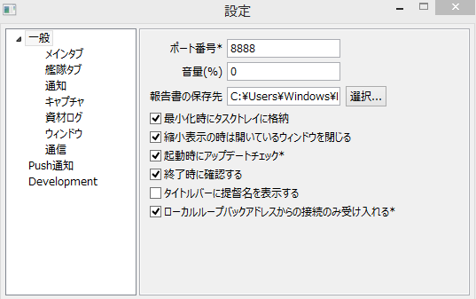 動機 艦 これ 統計 ベストコレクション漫画 アニメ