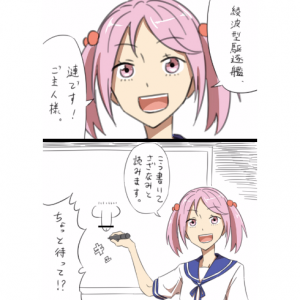 艦これ 女ビリー提督可愛かった D 画像あり 艦これkai 艦隊これくしょん情報まとめ