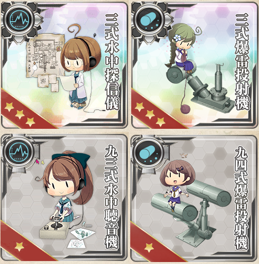 艦これ 多摩lv1のほうが 五十鈴改二lv70より強かった 対潜装備 爆雷 ソナーの威力 実際に検証 艦隊司令部 椿 艦隊これ くしょん情報ブログ