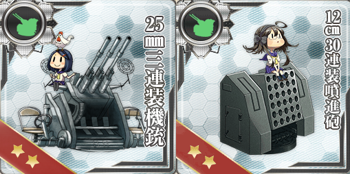 艦これ 雲龍 の初期装備と新任務 新型正規空母 を配備せよ 艦隊司令部 椿 艦隊これくしょん情報ブログ