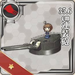 艦これ装備解説 指南 戦艦 航空戦艦編 艦これ指南所