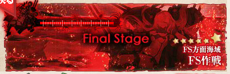 15年夏イベ E 7 駆逐艦 軽巡レベリング 艦これ指南所